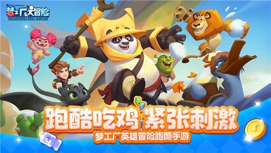 暴走方块