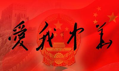 可爱南瓜救援精灵