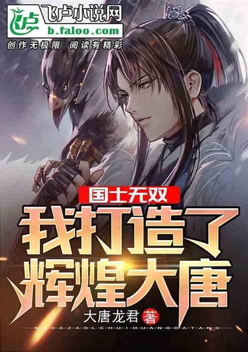 拯救落难小鸟