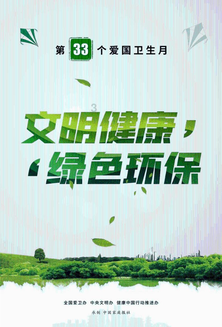 隐藏的金色星星